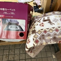 カーペット