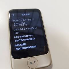 【美品】POCKETALK S 翻訳機 ポケトークの画像