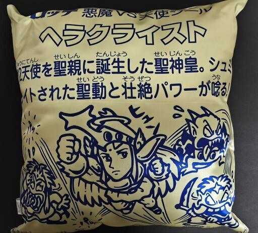 新品未使用】ビックリマン カバー付きクッション ヘラクライスト