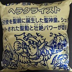 新品未使用】ビックリマン カバー付きクッション ヘラクライスト