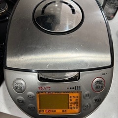 無料！炊飯器