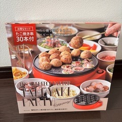たこ焼き器