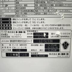 高出力 トヨトミ 石油ファンヒーター の画像