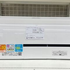 ★ジモティ割あり★ TOSHIBA ルームエアコン RAS-J281RY（W) 2.8kw 22年製 室内機分解洗浄済み TJ9929