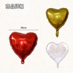 風船 バルーン セット アルミ 風船 ハート バルーン 誕生日 飾り付け 30枚の画像