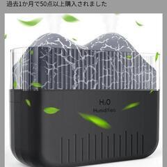 加湿器 小型 大容量500ml【2024新モデル加湿器・ダブルミ...