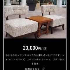 【ハウステンボス】カウントダウンチケットの画像