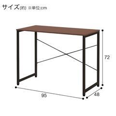 【引き取り先決定】ニトリ ワークデスク 95cm幅の画像