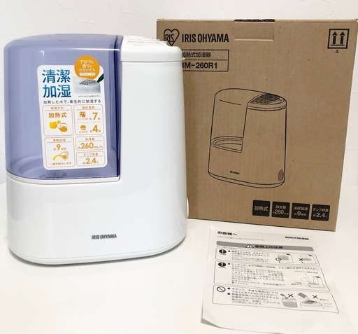 【中古品】IRIS OHYAMA アイリスオーヤマ 加熱式加湿器 加湿量260ml hタイプ (ホワイト) SHM-260R1-W 季節家電 生活家電