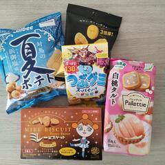 お菓子 まとめ売り