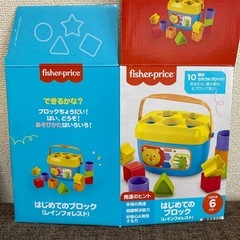 はじめてのブロックの画像