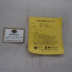 [1009]南部鉄器　鉄瓶 １L　サビあり　伝統工芸品 岩鋳鋳造所　中古品の画像