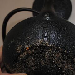 [1009]南部鉄器　鉄瓶 １L　サビあり　伝統工芸品 岩鋳鋳造所　中古品の画像