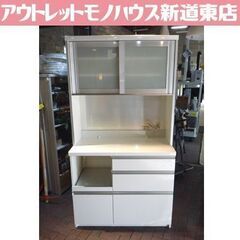 訳アリ パモウナ レンジボード 幅108.5×奥行45×高さ210cm 白 食器棚 Pamouna 札幌市 清田区 平岡 訳アリ パモウナ レンジボード 幅108.5×奥行45×高さ210cm 白