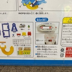 【新品】くるりんレールトレインの画像