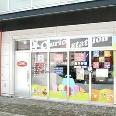 北海道札幌市でスマホコーティング（G-PACK）なら当店にお任せ...