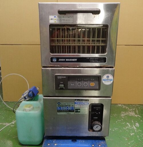 こ8564　ホシザキ 食器洗浄機 JW-20A型 貯湯タンク UT-20AP 業務用 厨房機器 2009年 中古