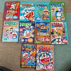 漫画　ドラえもん