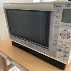 日立　過熱水蒸気オーブンレンジ　 ヘルシーシェフ　MRO-NS7