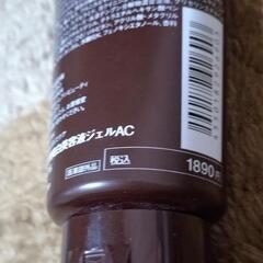 無印良品　エイジングケア薬用美白　オールインワンジェルの画像