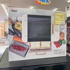 ★ジモティー割あり★多機能串焼きｸﾞﾘﾙ器/iroom/クリ-ニ...