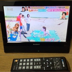 10インチ液晶テレビ　受け渡し者決定
