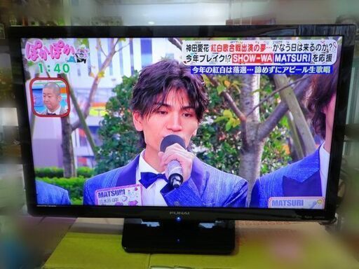 ◆FUNAI/船井電機◆24V 液晶カラーテレビ TV　FL-24H1010　2021年製