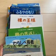 絵本の画像