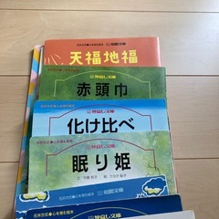 絵本の画像