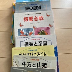 絵本の画像