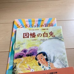 絵本の画像
