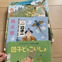 絵本の画像