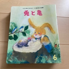 絵本