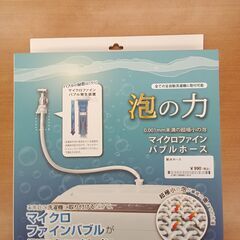 ★ジモティ割あり★アーネスト株式会社 給水ホース  ホワイト  ...