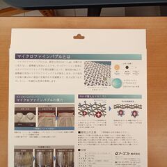 ★ジモティ割あり★アーネスト株式会社 給水ホース  ホワイト  クリーニング済み TC2248の画像