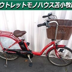 電動アシスト自転車 パナソニック Panasonic ギュット ...