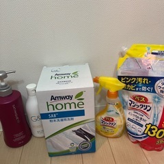 使いかけシャンプーなどもらってくれる方！
