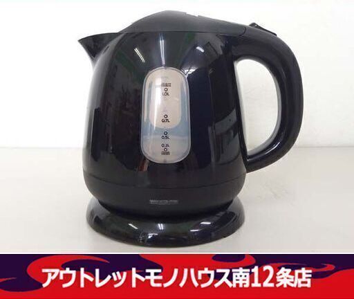 KOM 電気ケトル 2021年製 1.0L HKT-100 ブラック 電気ポット キッチン家電 軽量 札幌市 中央区 南12条店