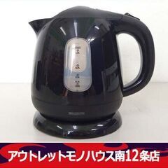 KOM 電気ケトル 2021年製 1.0L HKT-100 ブラ...