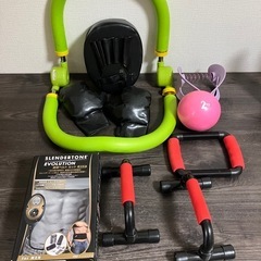 トレーニング用品まとめ売り