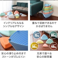 バランスストーン　パステルカラーの画像