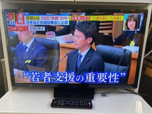 ☆No.r179 液晶テレビ 32 V 2019年製　フナイ