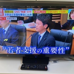 ☆No.r179 液晶テレビ 32 V 2019年製　フナイ