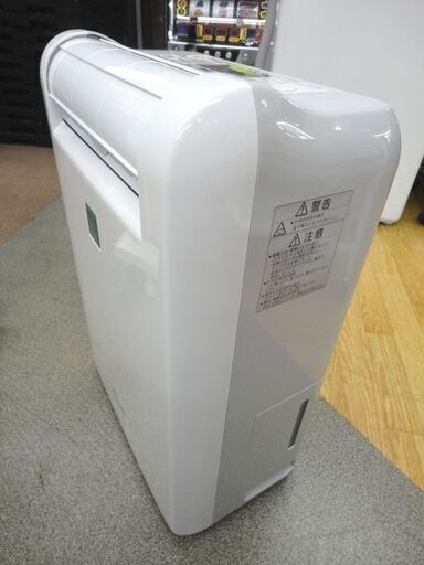 三菱 除湿機 衣類乾燥 2017年製 MJ-120MX ムーブアイ カビ対策 ミツビシ MITSUBISHI 札幌市西岡店