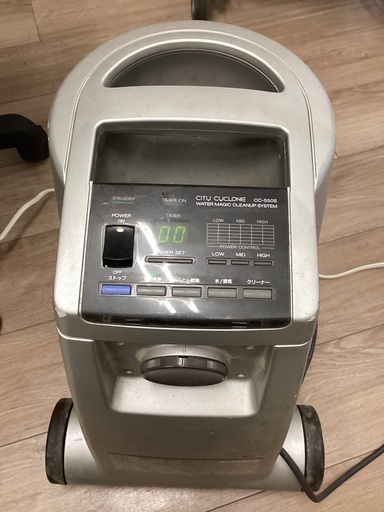 水フィルター掃除機　サイクロン