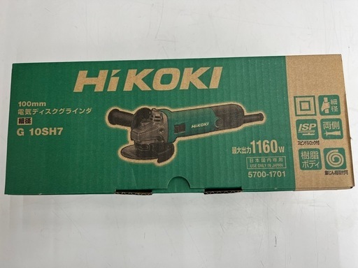 未使用品 HiKOKI 100mmディスクグラインダー【リサイクルマート下関店】