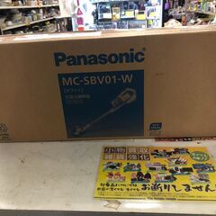 パナソニック 充電式サイクロンコードレスクリーナー MC-SBV01 掃除機 Panasonic 堺市 石津 ジャングルジャングル石津