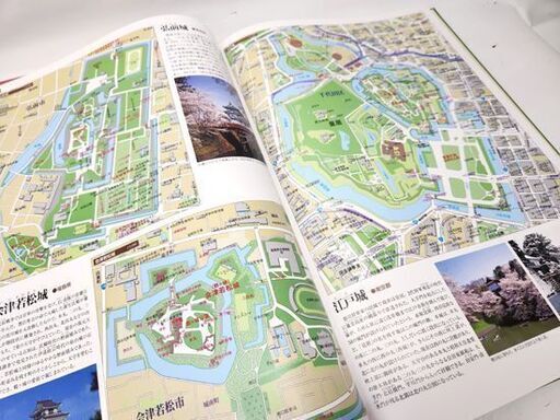 ユーキャン 日本大地図 上中下巻 全3巻 索引 2015年版 地図帳 札幌市 平岸店