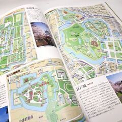 ユーキャン 日本大地図 上中下巻 全3巻 索引 2015年版 地図帳 札幌市 平岸店の画像