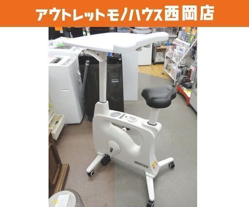 フィットネスバイク デスクバイク FlexiSpot V9 天板付き ホワイト スタンディングデスク エクササイズ 札幌 西岡店